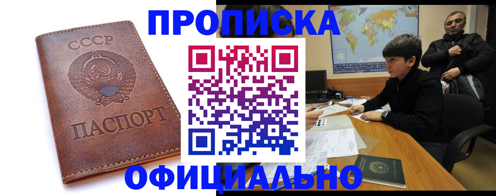 временная регистрация госуслуги в Гусеве